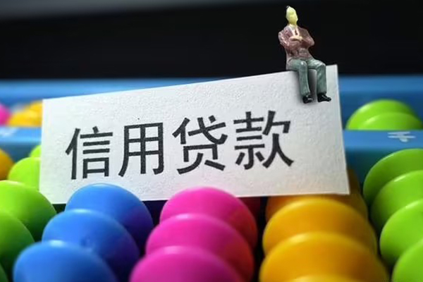 深圳借钱短借费用-深圳借钱小额贷款-深圳借钱个人贷款小额贷款