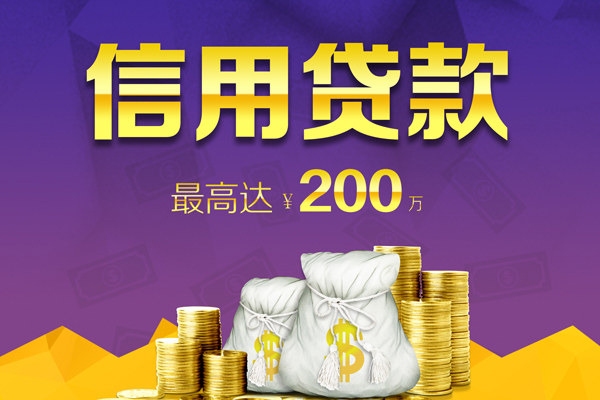 深圳借钱应急贷款-深圳借钱哪有私人借贷-深圳借钱小额短借