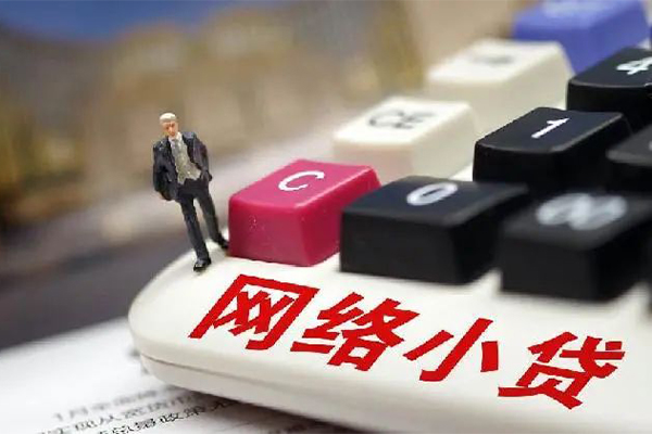 深圳借钱贷款空放-深圳借钱大学生信用贷款-深圳借钱无抵押短借