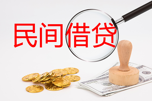深圳借钱小额信用贷款-深圳借钱短期空放-深圳借钱地区公积金信用贷款