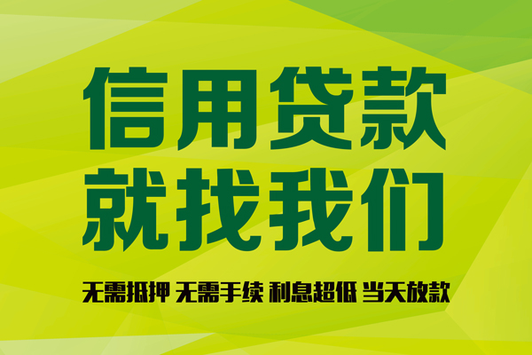 深圳借钱身份证怎么贷款-深圳借钱私人短借-深圳借钱身份证线下贷款