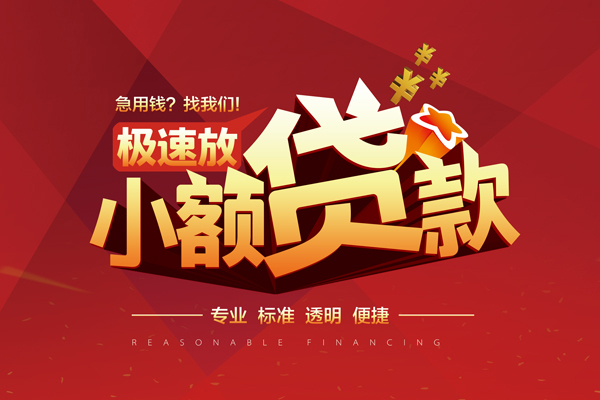 深圳借钱私借短借-深圳借钱私借贷款-深圳借钱空放私借民间借贷