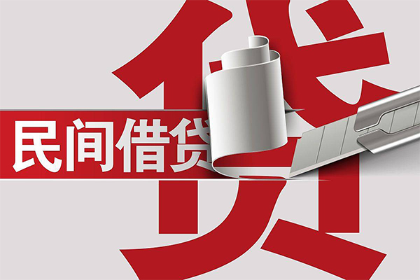 深圳借钱信用贷款办理-深圳借钱短借-深圳借钱短借空放