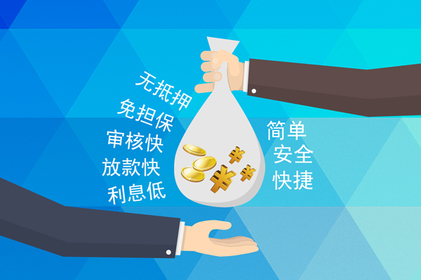 深圳借钱私人消费贷款-深圳借钱个人私借-深圳借钱短借私人