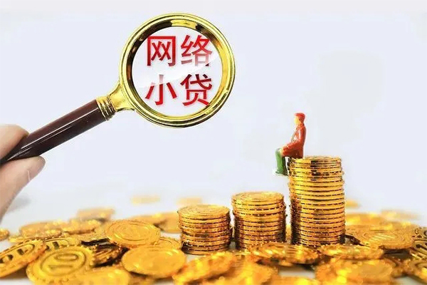 深圳借钱身份证小额贷款-深圳借钱民间借贷当天放款-深圳借钱贷款私人借贷