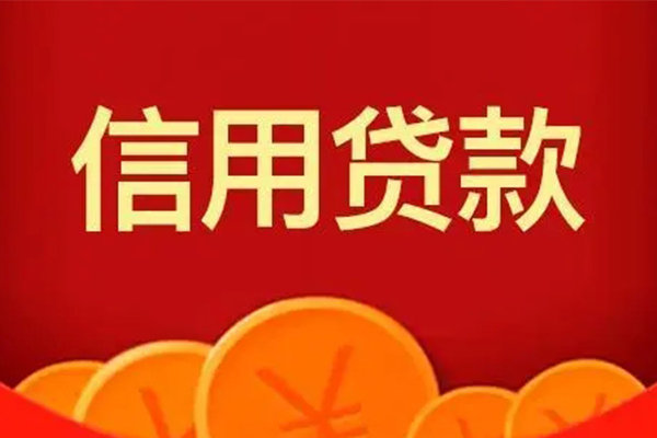 深圳借钱地区身份证贷款-深圳借钱民间小额借贷-深圳借钱私人私借