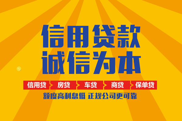 深圳借钱抵押短借-深圳借钱私人短借-深圳借钱个人上门借贷