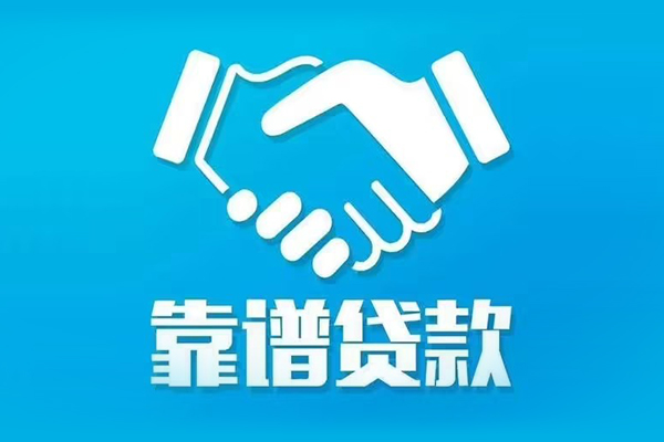 深圳借钱民间无抵押借钱-深圳借钱个人无抵押贷款-深圳借钱短借当天借钱