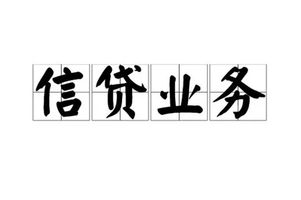 深圳借钱小额贷款电话-深圳借钱民间短借-深圳借钱个人身份证贷款