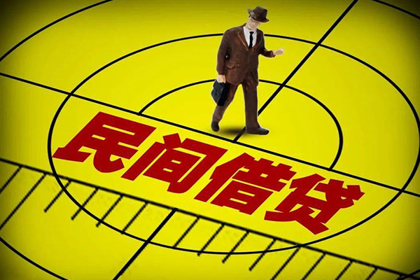 深圳借钱个人私借