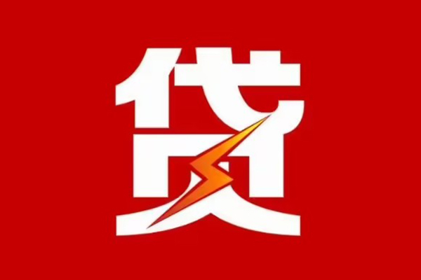 深圳借钱个人私借
