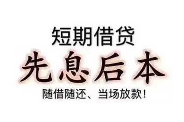 深圳借钱全天候办理借款-深圳借钱身份证应急贷款-深圳借钱私人身份证借私借