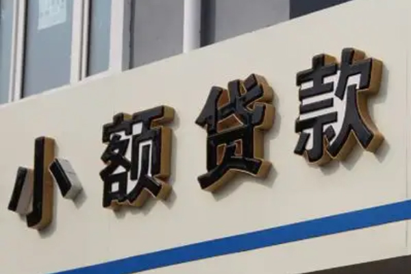 深圳借钱民间小额借贷-深圳借钱私人借贷-深圳借钱无抵押贷款