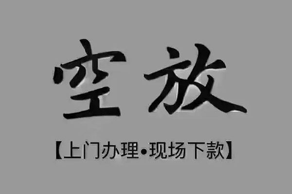 深圳借钱地区公积金信用贷款-深圳借钱社保信用贷款-深圳借钱小额信用贷款