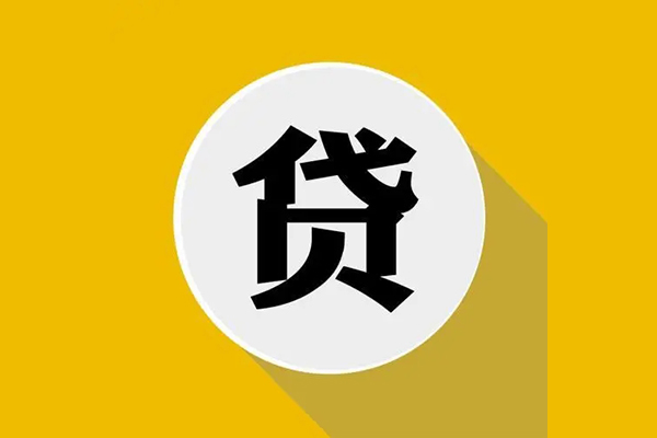 深圳借钱私人放空借贷-深圳借钱应急借钱空放-深圳借钱个人创业贷款