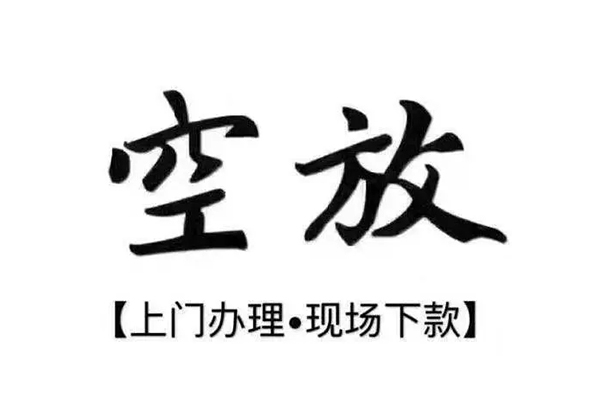 深圳借钱用身份证借私借-深圳借钱贷款信用贷款-深圳借钱民间短借