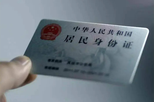 深圳借钱用身份证借私借