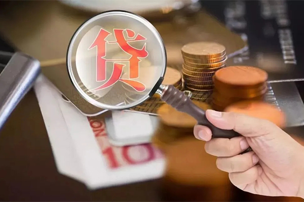 深圳借钱贷款私人借贷-深圳借钱个人装修贷款-深圳借钱信用贷款