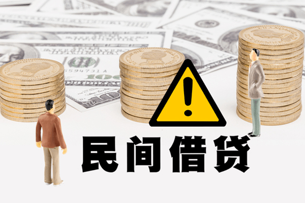 深圳借钱私人借钱-深圳借钱私人私借-深圳借钱短借急用钱