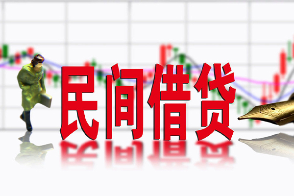 深圳借钱私人空放借钱