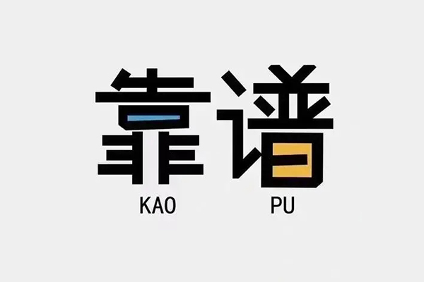 深圳借钱私人贷款都有哪些平台-深圳借钱信用贷款-深圳借钱哪里有民间借贷