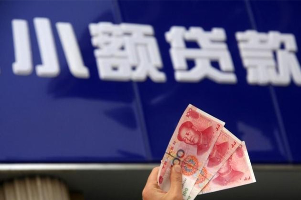 深圳借钱正规短借