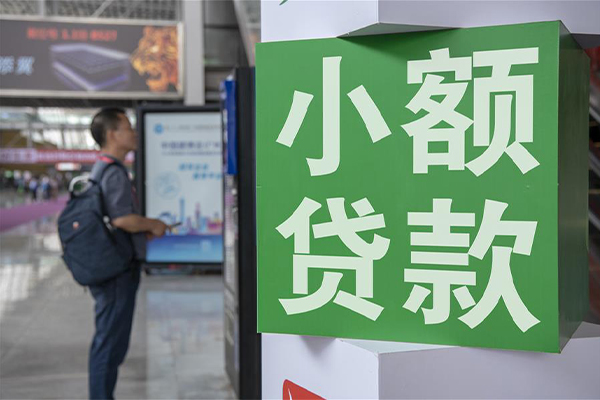 深圳借钱民间借贷-深圳借钱短借私借空放-深圳借钱小额贷款电话