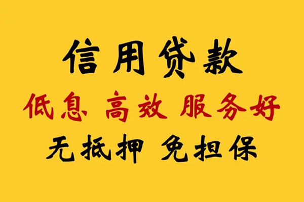 深圳借钱私人借贷电话号码