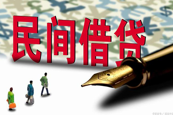 深圳借钱信用贷款