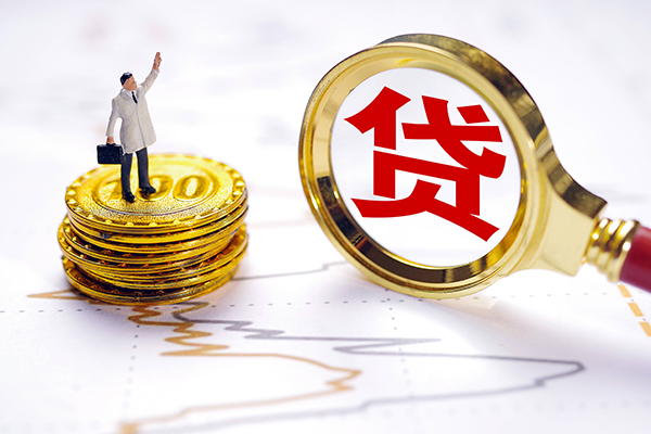 深圳借钱贷款空放-深圳借钱民间小额借贷-深圳借钱个人放款